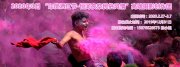 印度洒红节-恒河夜祭民俗风情摄影创作团